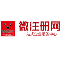 黄竹镇贵阳公司注册之公司注册流程知识总结